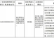 海南省人力资源和社会保障,推动就业与社会保障创新，助力自贸港高质量发展