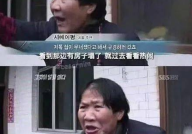 一分钟娱乐吃瓜,娱乐圈最新吃瓜大事件