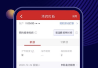 中国银河股票证券app下载,开启您的投资新篇章